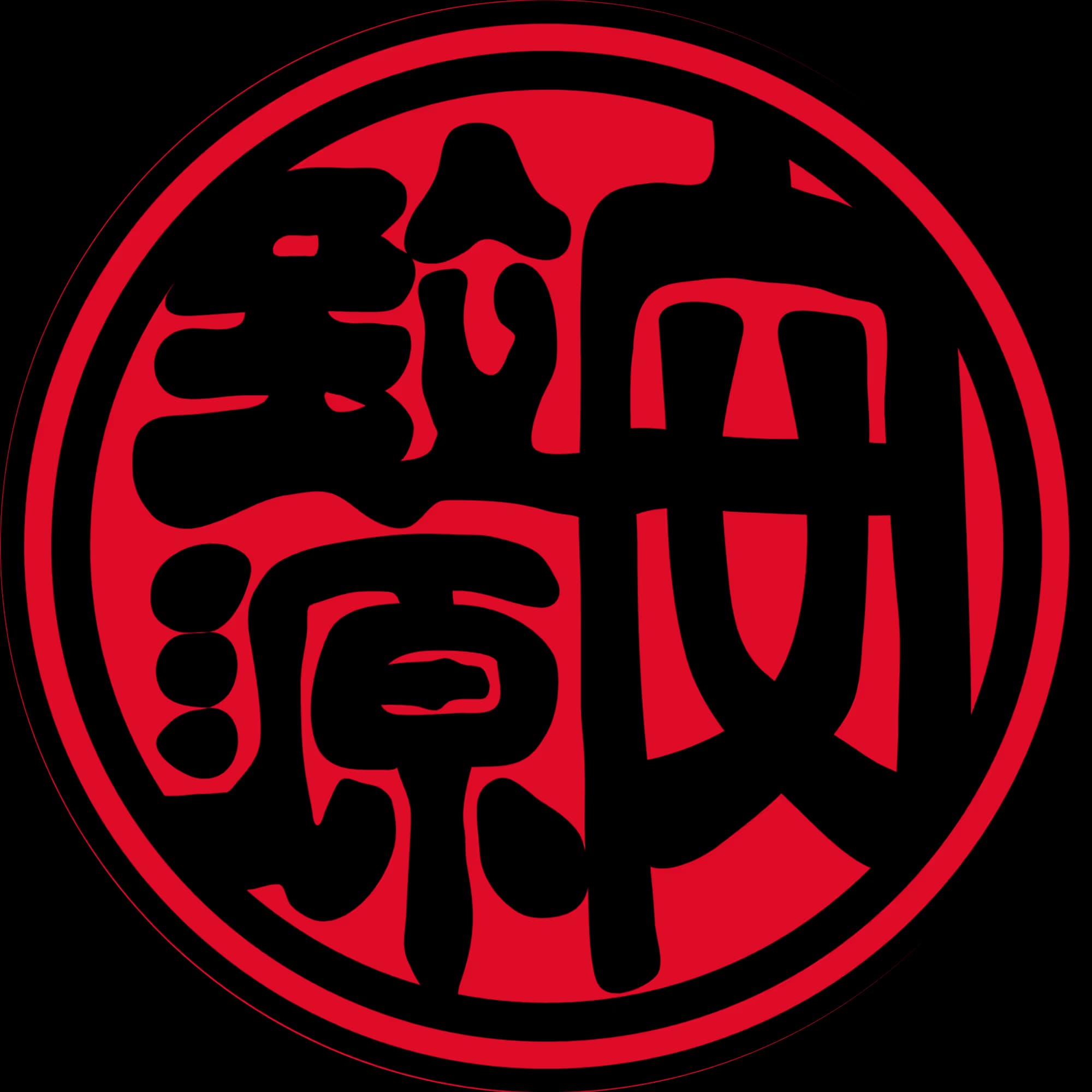 An Tattoo Inc.