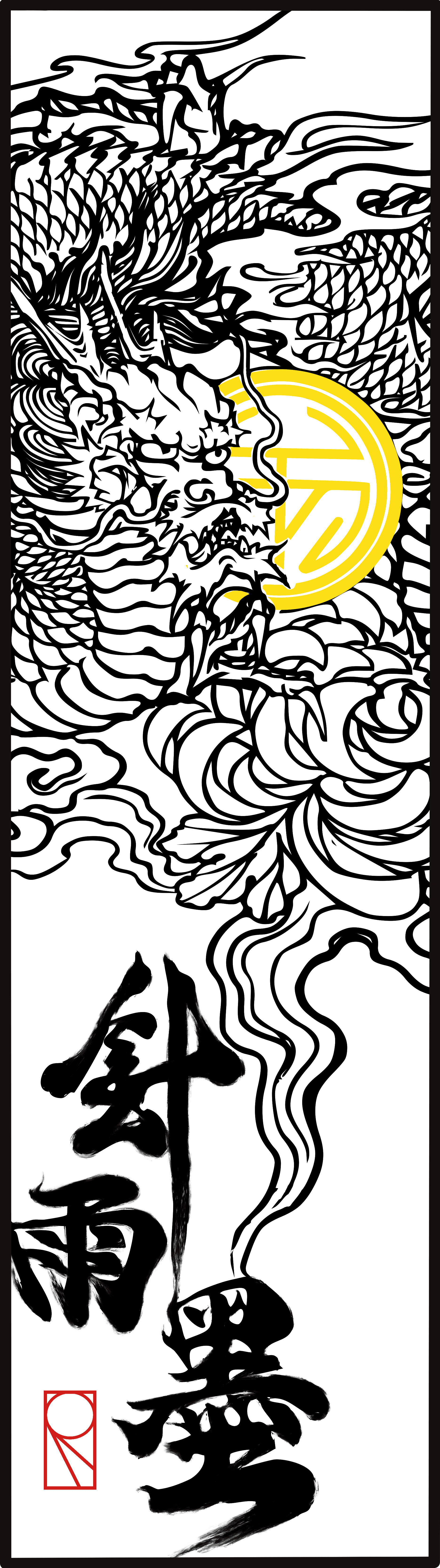Rain Ink Tattoo Ltd